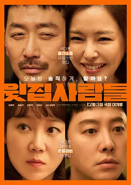 蜜桃网站在线观看
