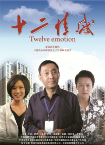 妈妈情人